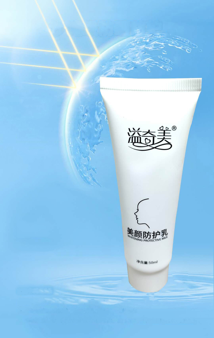 溢奇美專業養膚 溢奇美專業養膚